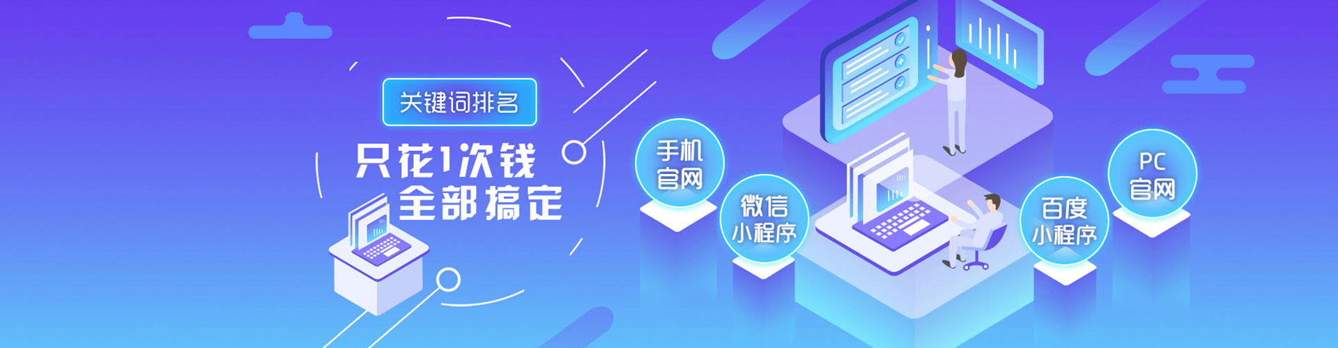 芜湖百度推广排名